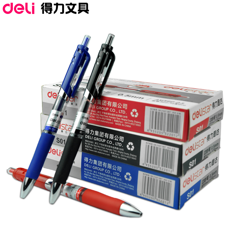 Strong neutral pen S01 0 5mm water - based signature carbon pen classic spring pen