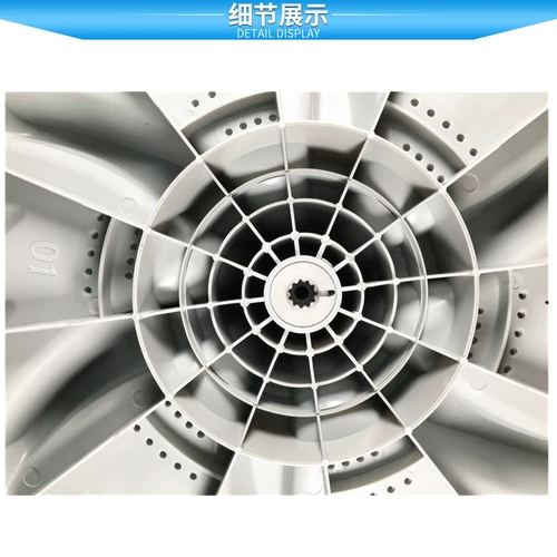 Применимо к небольшим аксессуарам для стиральной машины лебедя TB75-6088CLS/TB80-6088DCLS