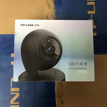 TP-LINK监控摄像头TL-IPC43AN-4 300万高清无线远程WIFI双向语音