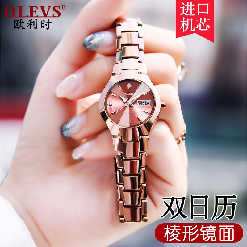 雅薇手表店