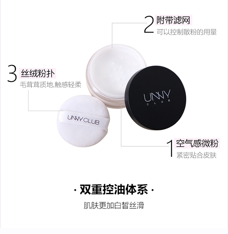 Hàn Quốc unny Youyi rõ ràng lỏng bột che khuyết điểm năng lực sửa chữa phấn làm sáng da và phấn trang điểm lâu trôi - Quyền lực phấn phủ the face shop