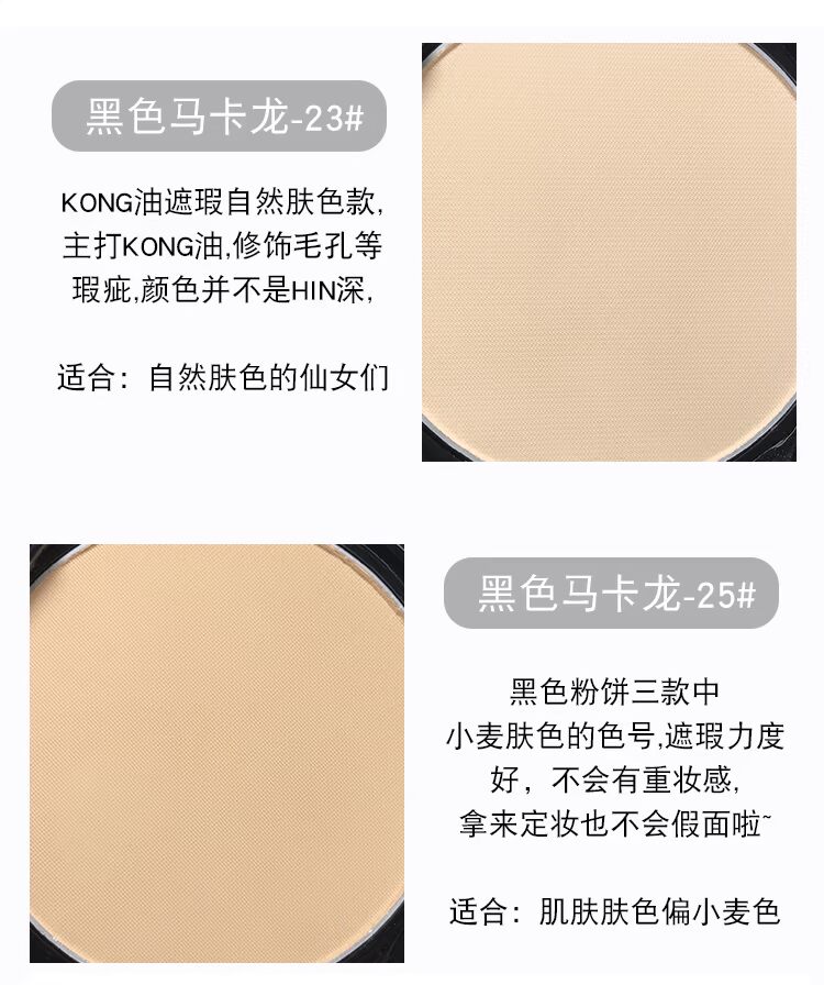 PONY khuyên dùng Hàn Quốc eglips / bbia macaron phấn khô phấn trắng control kiểm soát dầu lỗ chân lông vô hình - Bột nén phấn phủ fenty beauty