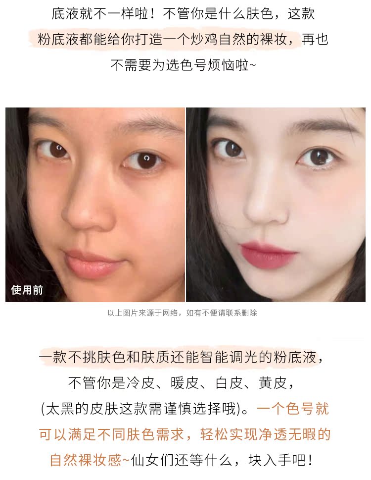 Hàn Quốc unny thông minh dạng lỏng nền che khuyết điểm lâu dài Kem BB chống thấm dầu kiểm soát ẩm trang điểm nude không dễ tẩy trang - Nền tảng chất lỏng / Stick Foundation cushion