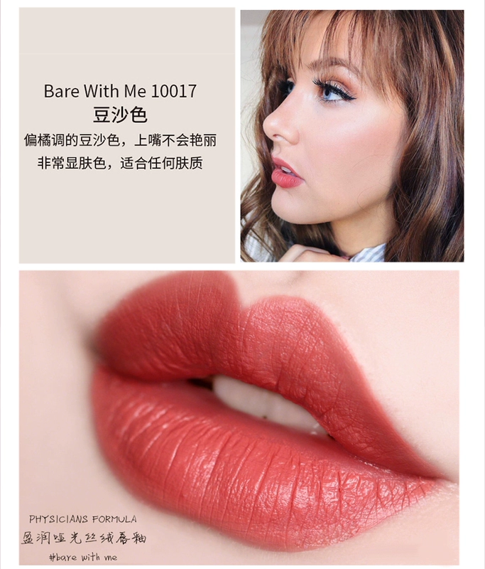 Fatly chọn Hoa Kỳ pf nhung mờ môi son môi giữ ẩm lâu bền chất lỏng son môi không bóng màu đỏ retro - Son bóng / Liquid Rouge