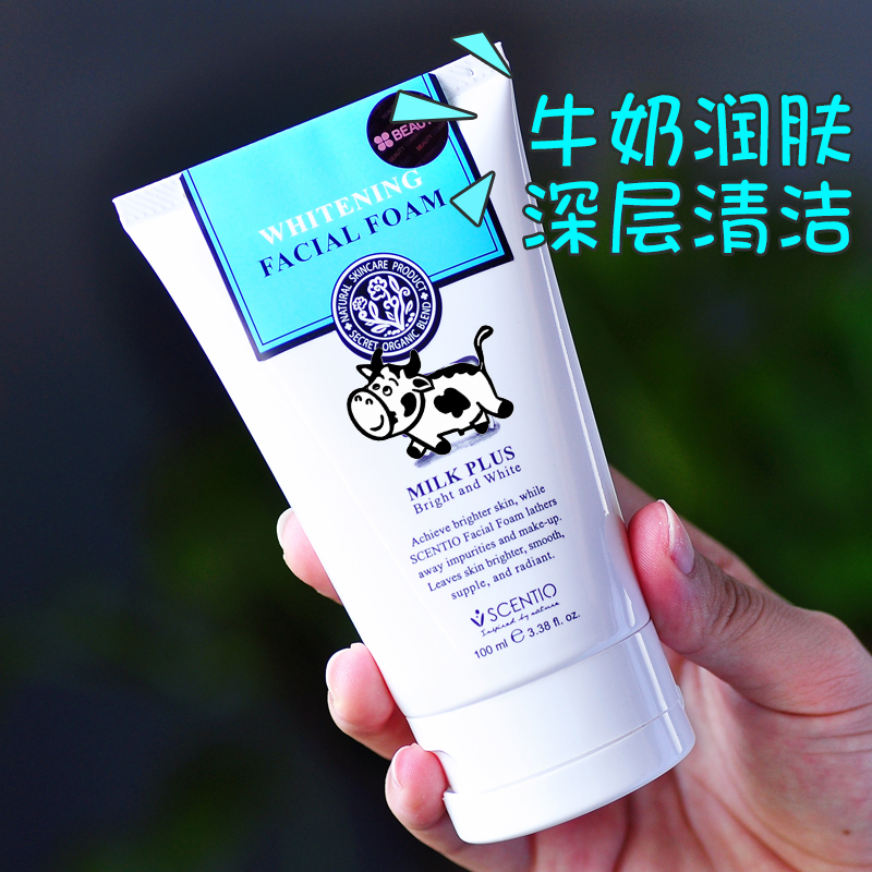 泰国正品BeautyBuffet Q10牛奶洗面奶女白皙补水氨基酸洁面乳
