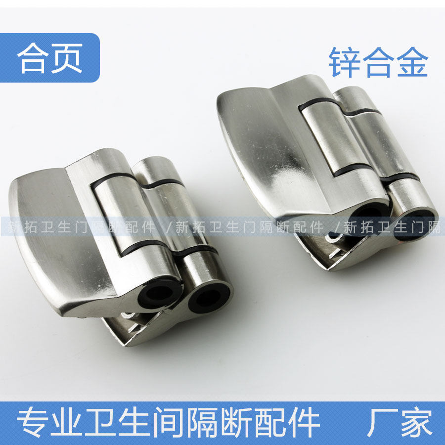 Public Make-up Room Separator Accessories Hinge Toilet Zinc Alloy Self Closing Spring Hinge Precision 04 Tongo