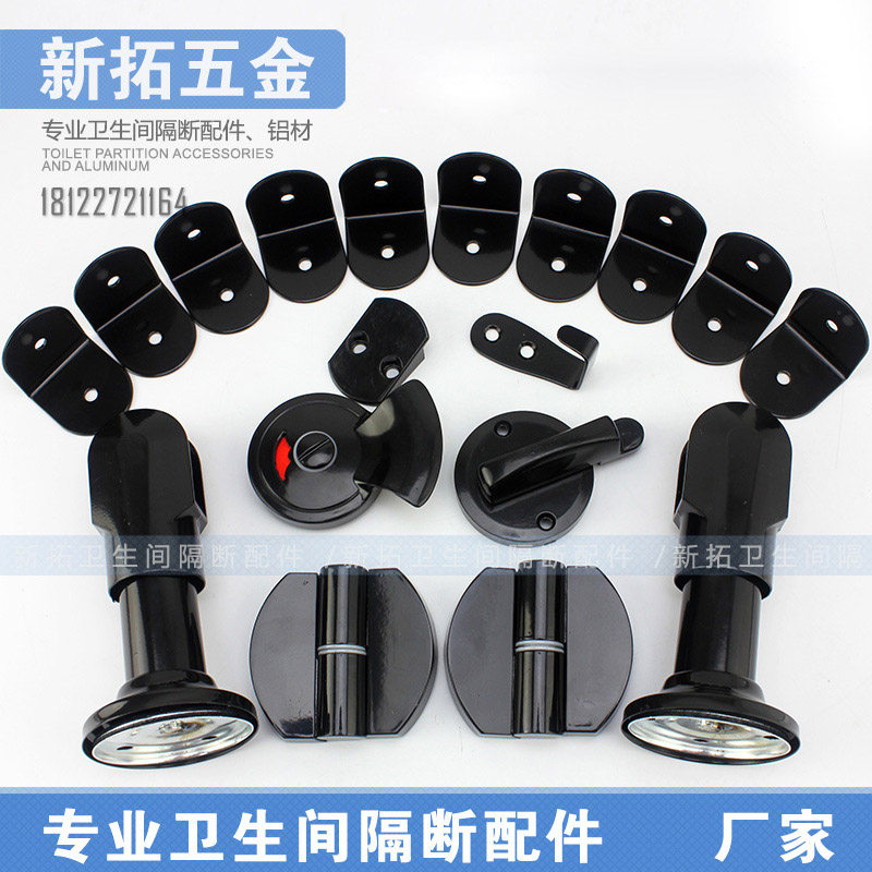 Powder room partition accessories complete set Black stainless steel toilet indicator lock hinge support foot toilet door lock