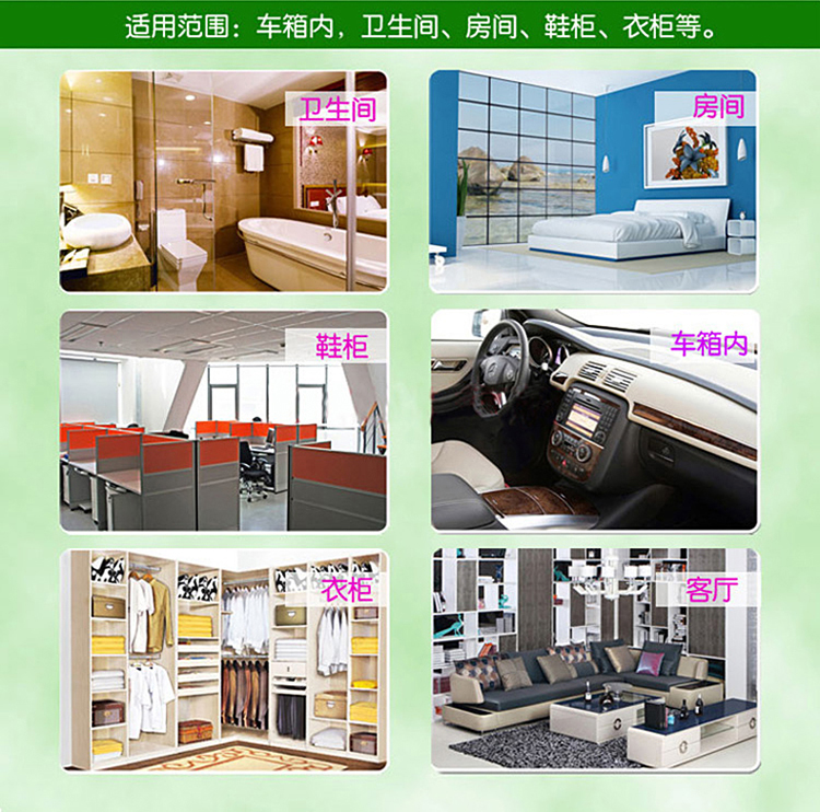 nước tẩy kính nhà tắm Máy làm mát không khí rắn xe thơm mùi nhà vệ sinh khử mùi nước hoa - Trang chủ nước xịt kính