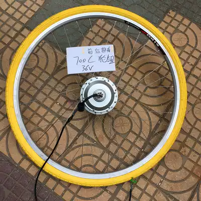 Front wheel motor wheel set 24v front drive motor 48V rear drive electric booster 36V bicycle changed to electric