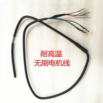 Brushless motor wire high temperature resistant motor wire 350W brushless motor wire
