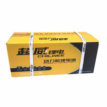 48v12lt Lithium Battery Strong Super Wei Module Lithium Battery Power Supply Super Wei Lithium Battery Enhanced