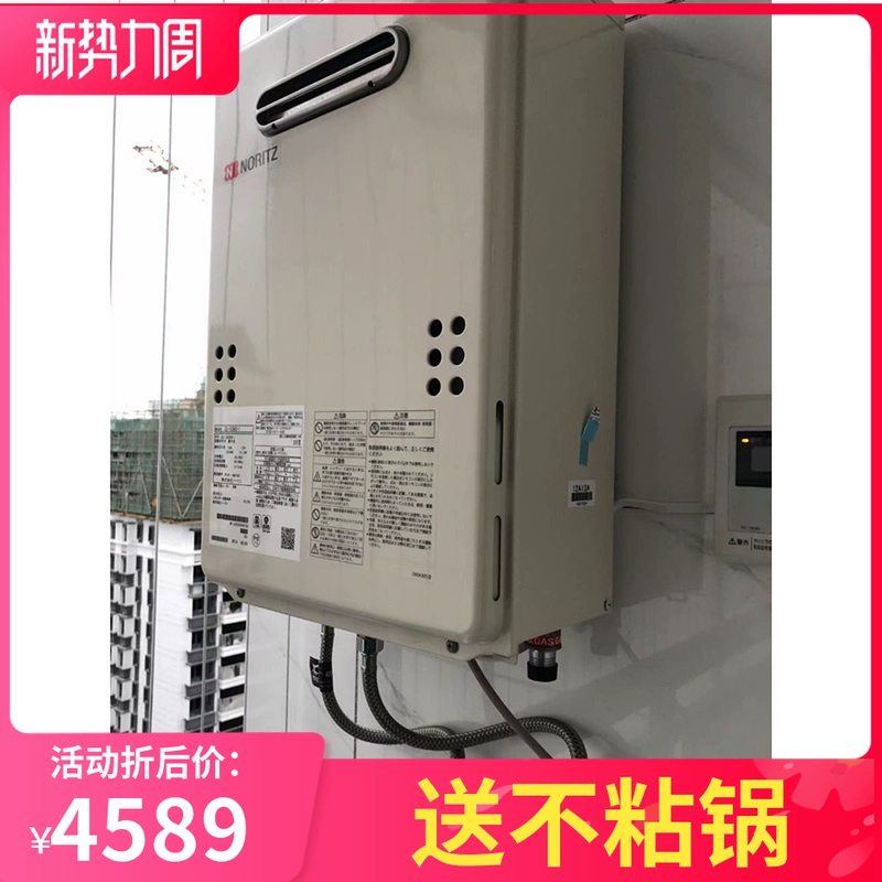 NORITZ / suất năng lượng GQ-1639W Máy nước nóng gas nhập khẩu Nhật Bản dàn nóng nhiệt độ không đổi 16 lít dàn nóng ngoài trời - Máy đun nước
