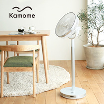 Japan kamomefan electric fan floor flat household silent floor fan vertical remote control timing cycle fan