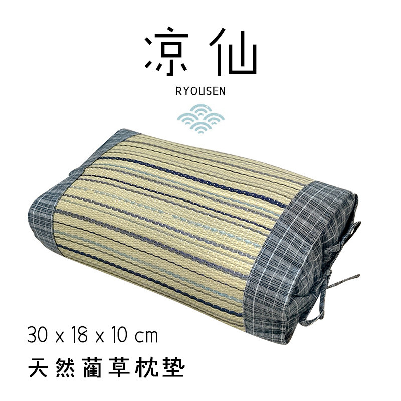 Japanese rush pillow single summer tatami bed mat pillow student dormitory nap square pillow comfortable and refreshing