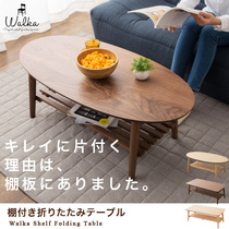 Japanese small apartment tatami folding storage coffee table table dual-purpose simple living room Nordic balcony low table Kang table