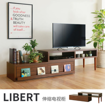 Nordic TV Cabinet Modern Minimalist Small Household Day Style Living Room Multifunctional Corner telescopic retro TV cabinet