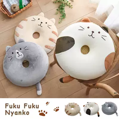 Japanese cat cushion office slow rebound seat cushion thickened pregnant woman cushion beauty hip cushion for girls gift