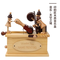 Printmaker (музыка