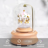 Вращающаяся музыкальная модель Trojan -Modement [Music