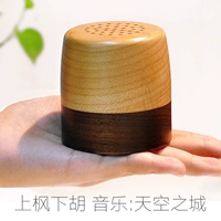 Верхний клен и Сяху [Музыка