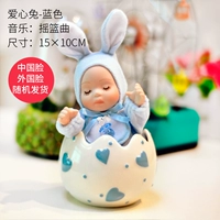 Люблю кроличьи синие дуги