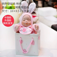 Сумка для покупок пуш