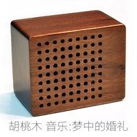 Грецкий орех [музыка