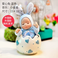 Люблю кроличьи голубые звезды