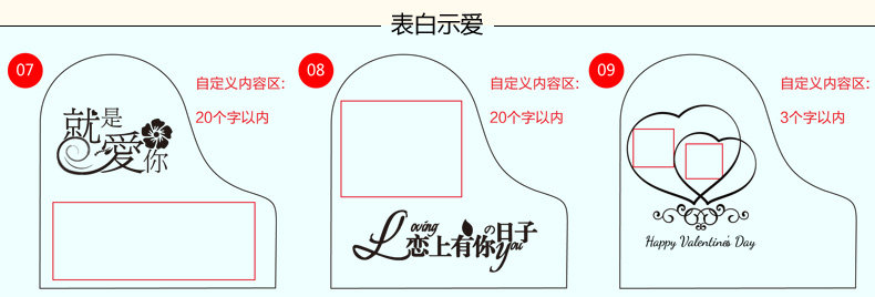 钢琴-刻字模板宝贝描述_04.jpg