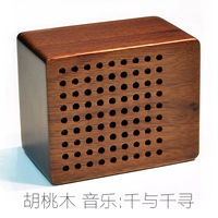 Ho Tao Tao [музыка