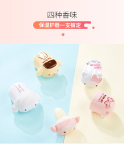Cute Melody Jade dog Pudding Dog doll shape lip balm soft cute girl heart desktop ornaments