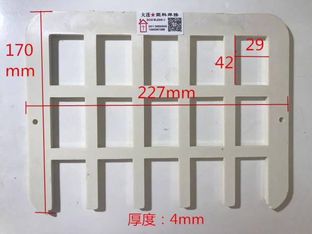 PVC Mesh Sheet Drain Gutters Water-Stop Mesh Plastic Pore Plate Grid Plate Floor Drain Cover