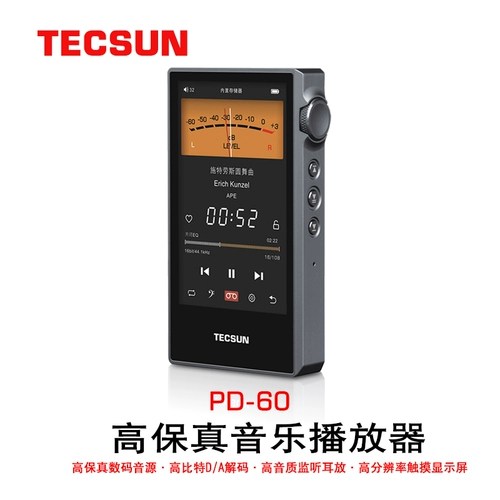 Tecsun/Desheng PD-60 High-Fideline Music Player High-Fideline Digital Sound Hifi Bluetooth Source