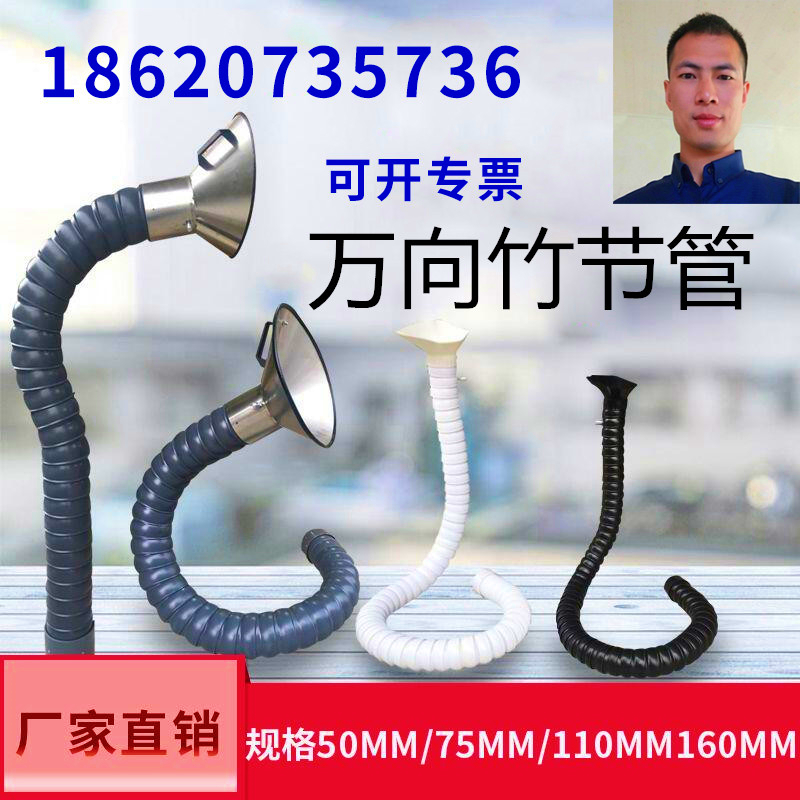 Soldering row smoke pipe universal positioning bamboo joint tube industrial suction arm dust removal gas collection hood flexible exhaust duct smoking hood