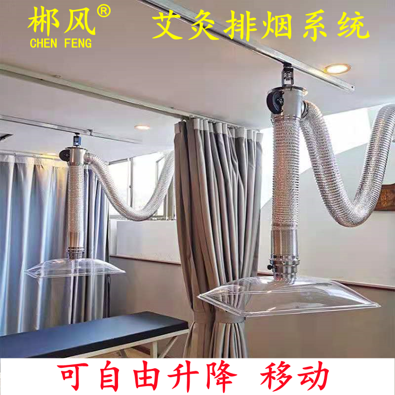Smoking Exhaust Machine Smoking Hall Smoking Cover Pipe Exhaust Fan Exhaust Equipment Smoking Artificial