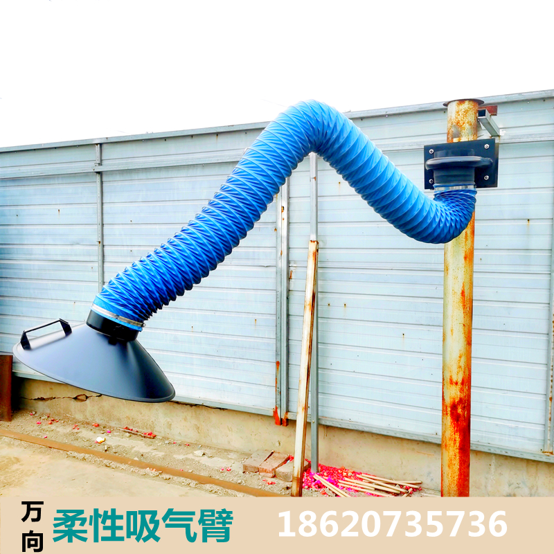 Universal flexible suction arm free of support electric welding fume exhaust pipe wall hanging industrial gas smoke hood dust extraction exhaust pipe-Taobao