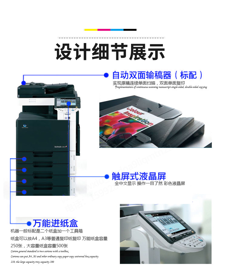 Máy photocopy màu Kemei C353 a3 laser máy in hai mặt tự động máy quét văn phòng kỹ thuật số - Máy photocopy đa chức năng máy photocopy canon ir 2206n