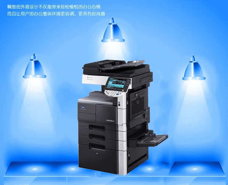 Máy in laser cỡ lớn Kemei BH501 màu đen và trắng a3 máy in laser văn phòng