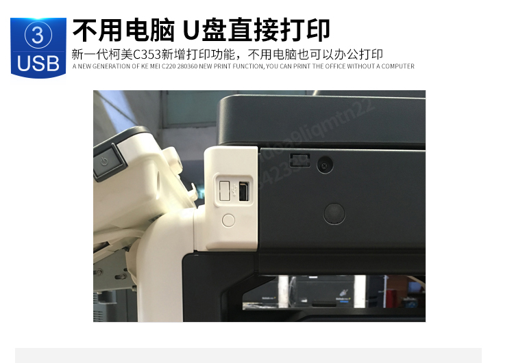 Máy photocopy màu Kemei C353 a3 laser máy in hai mặt tự động máy quét văn phòng kỹ thuật số - Máy photocopy đa chức năng máy photocopy canon ir 2206n