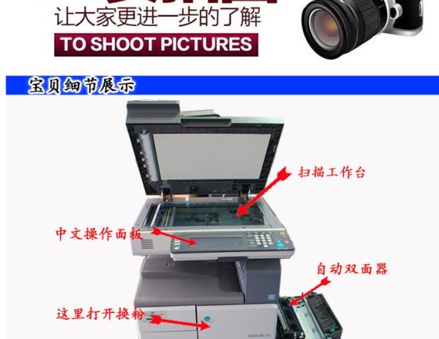 Kemei 500 máy photocopy đen trắng a3 máy in laser hai mặt tự động máy quét văn phòng lớn