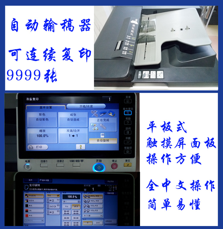 Kemei C364 máy photocopy hai mặt tốc độ cao a3 laser - Máy photocopy đa chức năng