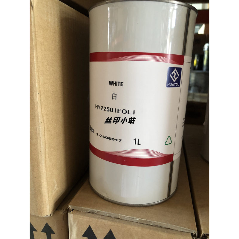 Non-Sensory Ink, Underwear Ink, Nylon Cloth Ink, Underwear Environmentally Friendly Ink, Lycra Ink, Printed Cloth