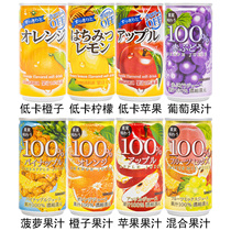 Japanese SANGARIA Sangari juice mixed with 100% Apple orange pineapple grape peach flavor 190g