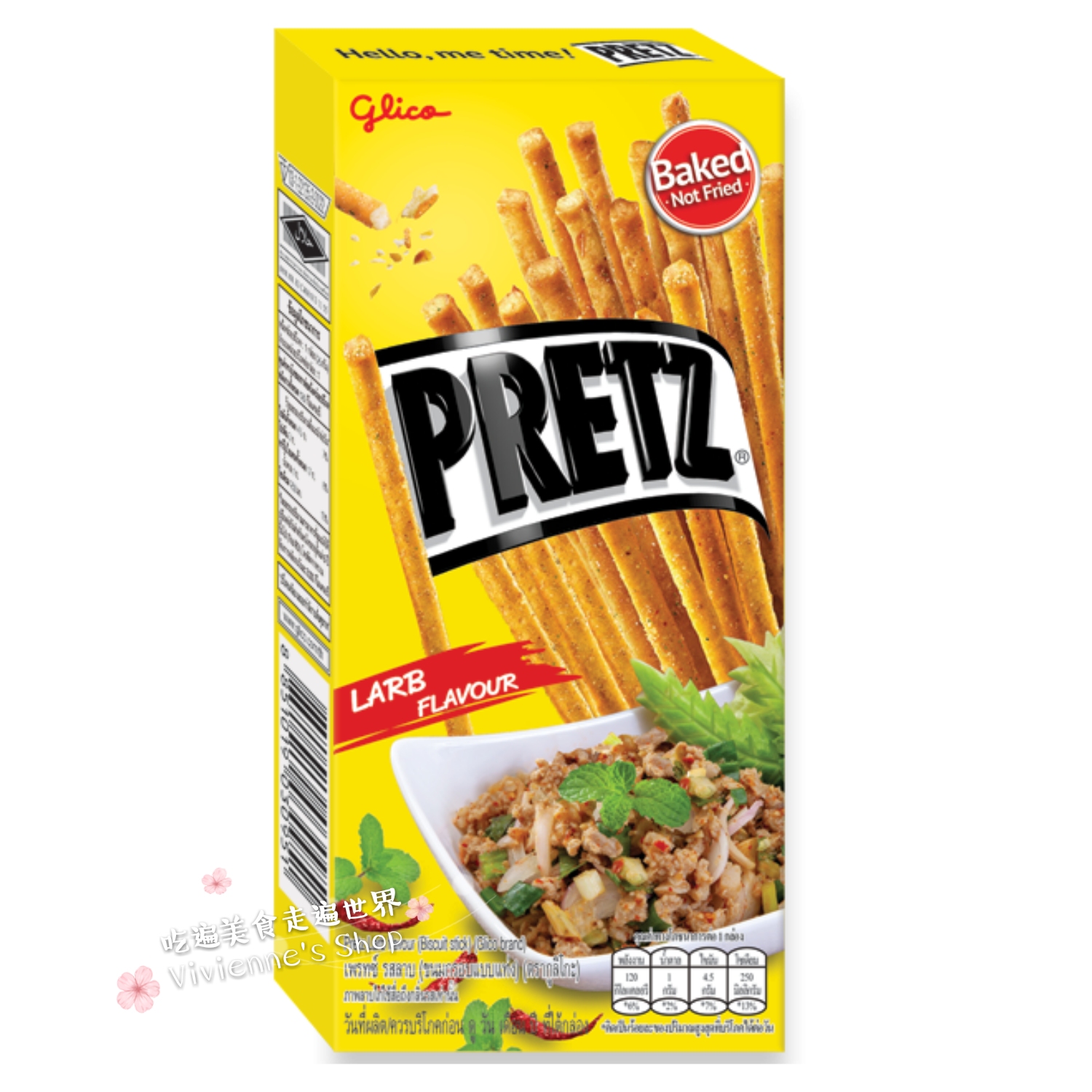 Thai glico Glico PRETZ PakLizi Sour and Spicy Pork Salad Flavor Cookie Stick 25g