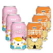 Net Red hidden Snow White tender pearl milk tea Pearl cocoa beverage 310ml cans of milk tea flavor beverage