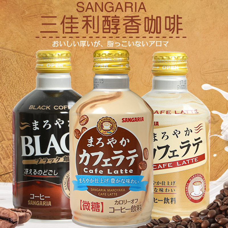 Japan SANGARIA Sanjiali fragrant mellow with iron microsugar with iron black coffee canned i.e. drink 280g