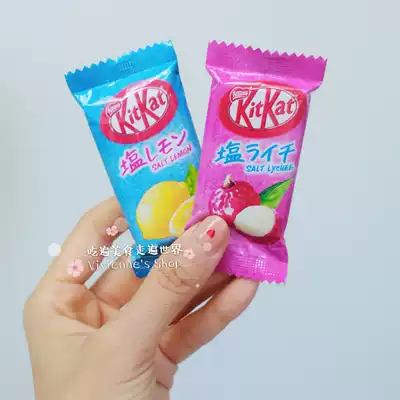 Japan Nestle Nestle kitkat Summer Limited Sea Salt Lemon Lychee flavor Wafer Single piece
