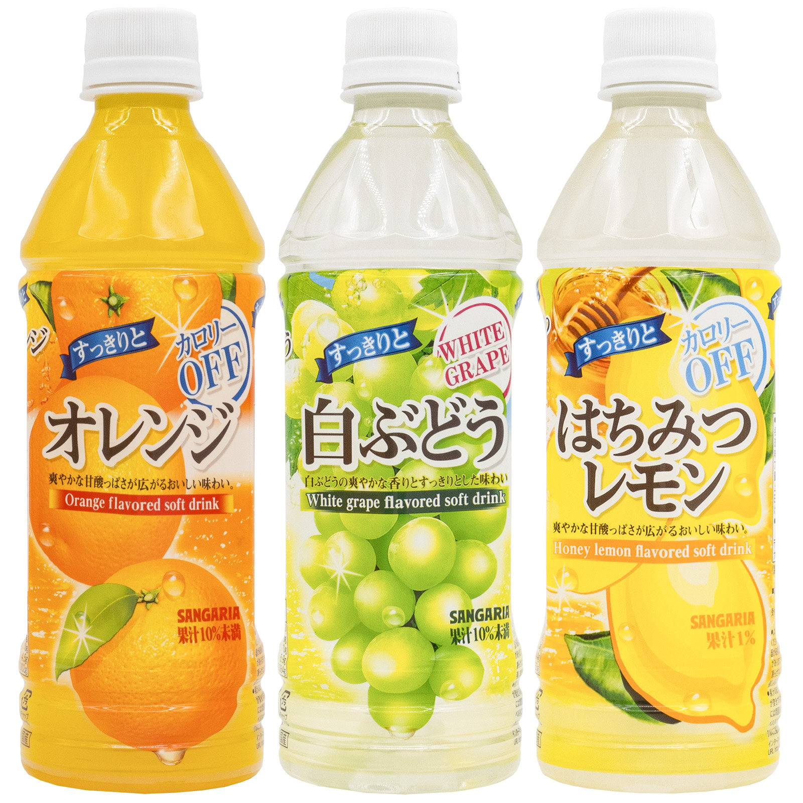Japanese Sangaria New Sense White Grapes Orange Lemon Refreshing Juice Drink 500ml