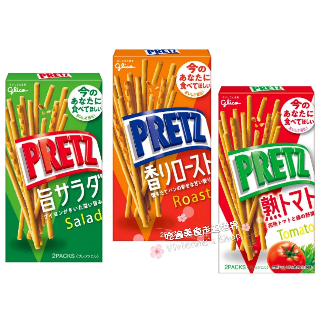 Japanese glico Grego PRETZ charcoal roasted salad light salt tomato flavored Bailizi biscuits