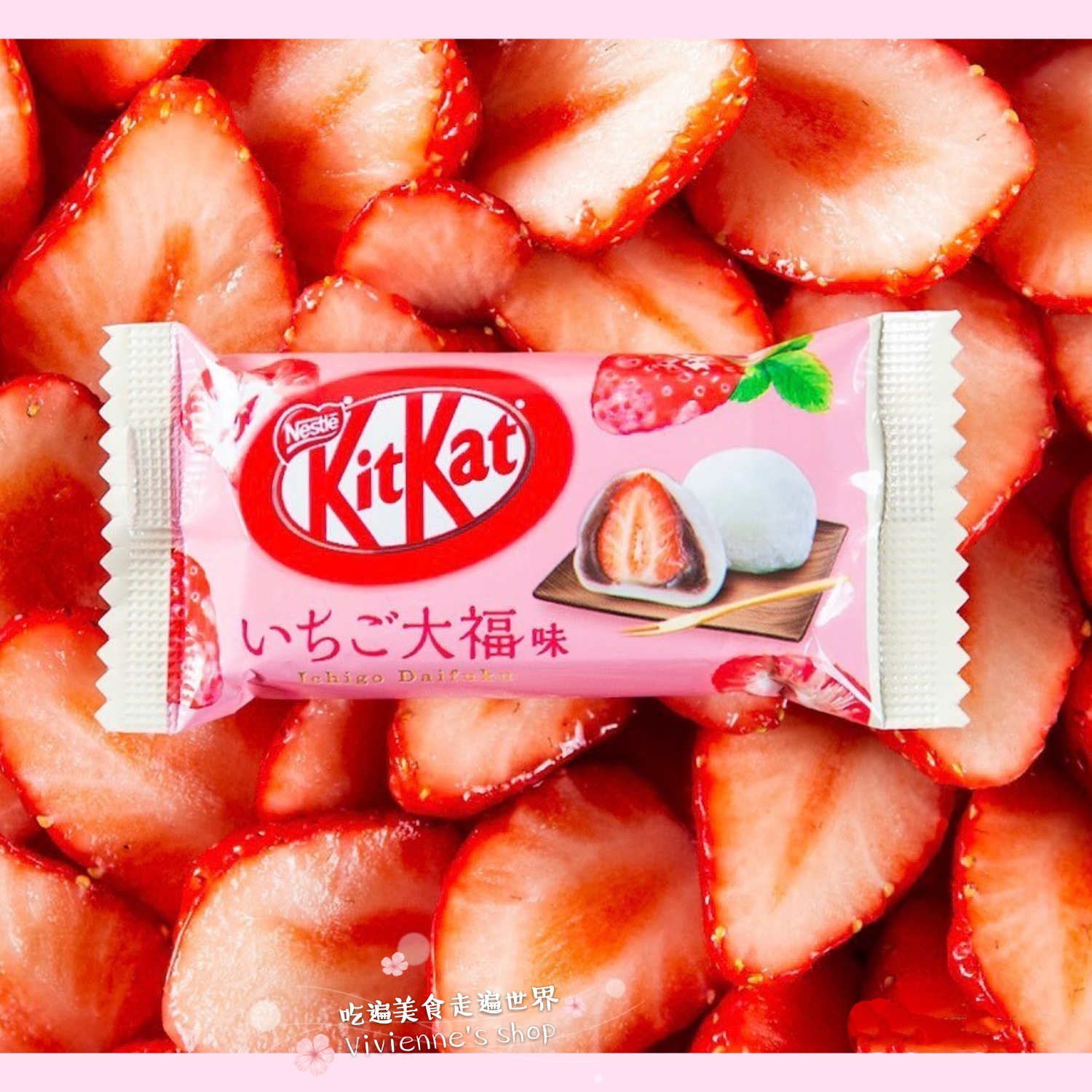 Nestle Nestle kitkat いちご Strawberry Daifuku Flavored White Chocolate Wafer Single Piece